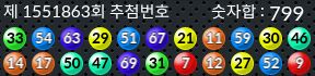 1551863 결과캡쳐