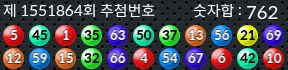 1551864 결과캡쳐