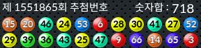 1551865 결과캡쳐