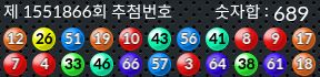 1551866 결과캡쳐