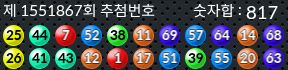 1551867 결과캡쳐