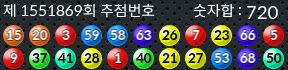 1551869 결과캡쳐
