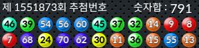 1551873 결과캡쳐