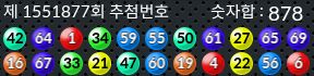 1551877 결과캡쳐