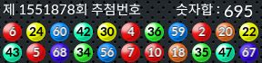 1551878 결과캡쳐
