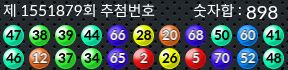 1551879 결과캡쳐