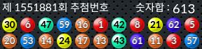 1551881 결과캡쳐