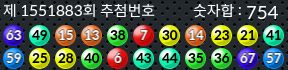 1551883 결과캡쳐