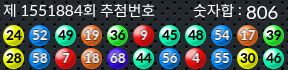 1551884 결과캡쳐
