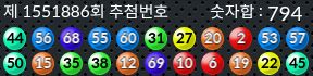 1551886 결과캡쳐