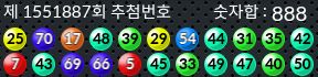 1551887 결과캡쳐