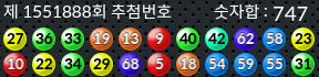 1551888 결과캡쳐