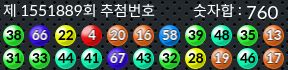 1551889 결과캡쳐