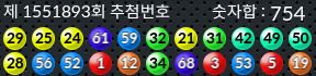 1551893 결과캡쳐