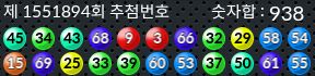 1551894 결과캡쳐