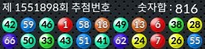 1551898 결과캡쳐