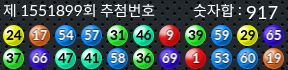 1551899 결과캡쳐