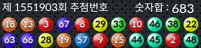 1551903 결과캡쳐