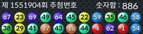 1551904 결과캡쳐