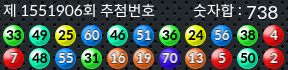 1551906 결과캡쳐