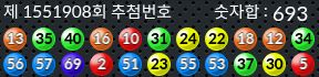 1551908 결과캡쳐