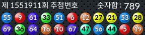 1551911 결과캡쳐