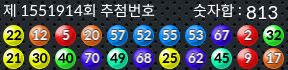 1551914 결과캡쳐