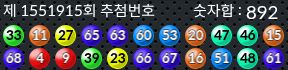 1551915 결과캡쳐
