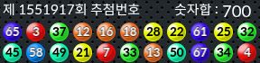 1551917 결과캡쳐