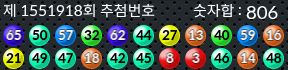1551918 결과캡쳐