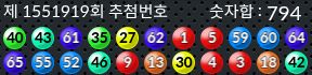 1551919 결과캡쳐