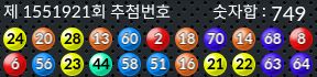 1551921 결과캡쳐