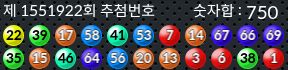 1551922 결과캡쳐