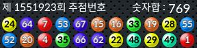 1551923 결과캡쳐