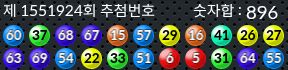 1551924 결과캡쳐
