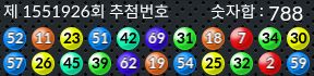 1551926 결과캡쳐