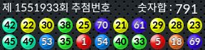 1551933 결과캡쳐