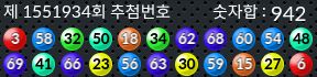 1551934 결과캡쳐