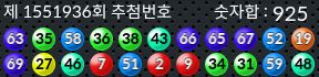 1551936 결과캡쳐