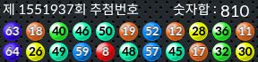 1551937 결과캡쳐