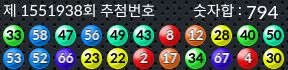 1551938 결과캡쳐
