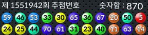 1551942 결과캡쳐