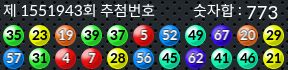 1551943 결과캡쳐