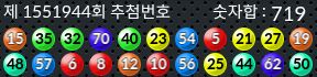 1551944 결과캡쳐