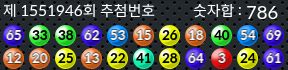 1551946 결과캡쳐