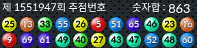 1551947 결과캡쳐