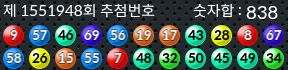 1551948 결과캡쳐
