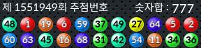 1551949 결과캡쳐