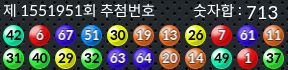 1551951 결과캡쳐