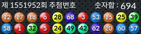 1551952 결과캡쳐